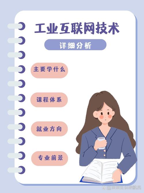 從電流到云端 一位硬件與網絡開發者的入門心法